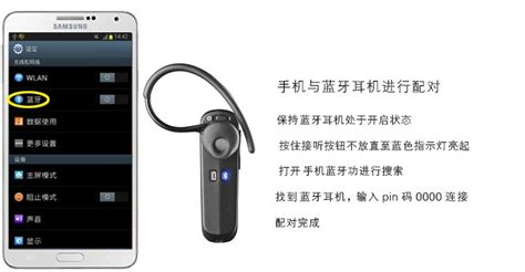 連接藍牙耳機微信沒有聲音提醒,藍牙耳機連接后微信沒有提示音縮略圖