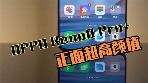 國產(chǎn)手機2022年最值得買,國產(chǎn)手機2022年最值得買商務手機縮略圖