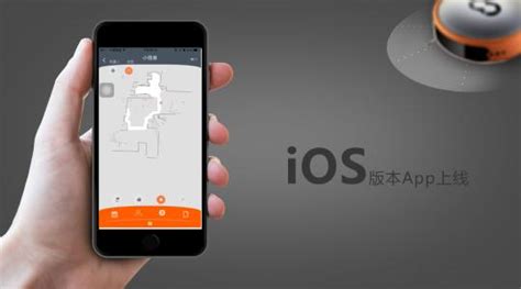 海爾掃地機(jī)器人app下載(海爾掃地機(jī)器人app下載不了)縮略圖