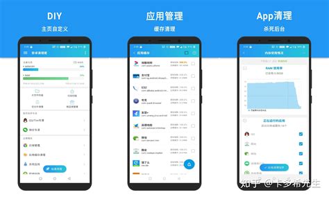 內(nèi)存清理,內(nèi)存清理文件管理縮略圖