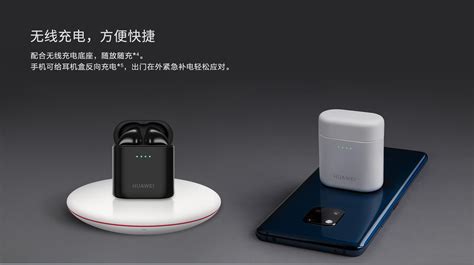 華為藍牙耳機freebuds pro2(華為藍牙耳機freebuds pro2續(xù)航)縮略圖