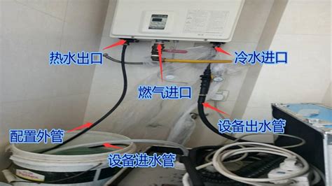 燃氣熱水器清理水垢教程(燃氣熱水器清理水垢教程視頻)縮略圖