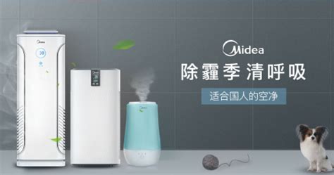 空氣凈化器哪個品牌好(空氣凈化器哪個品牌好最新)縮略圖