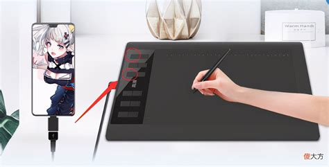 數位板怎么連接電腦(高漫數位板怎么連接電腦)縮略圖