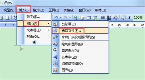 數位板怎么在word上寫字(數位板怎么在word上寫字mac)縮略圖
