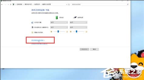 電腦電源已接通未充電怎么辦(惠普電腦電源已接通未充電怎么辦)縮略圖