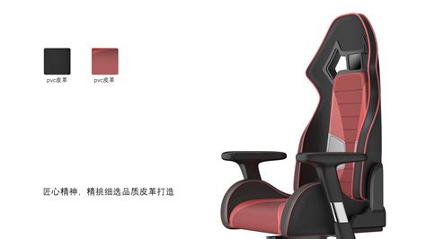 電競椅品牌,電競椅品牌排行縮略圖