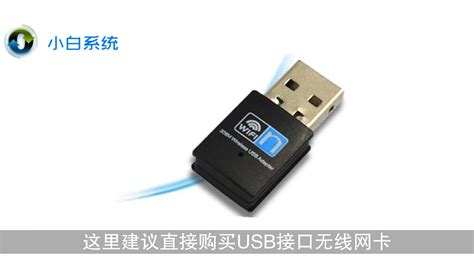 電腦怎么連接wifi,電腦怎么連接wifi視頻教程縮略圖