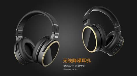 降噪藍(lán)牙耳機(jī)什么意思,降噪藍(lán)牙耳機(jī)什么意思啊縮略圖