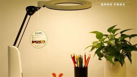 護眼燈標準(護眼燈標準參數)縮略圖