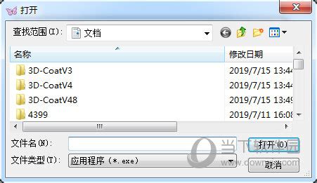 數字簽名設備屬于什么設備(數字簽名設備屬于什么設備類型)縮略圖