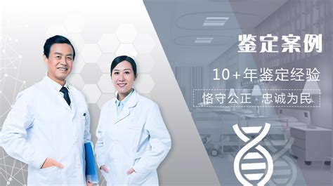 鑒定機構做假鑒定,鑒定機構做假鑒定怎么處罰縮略圖