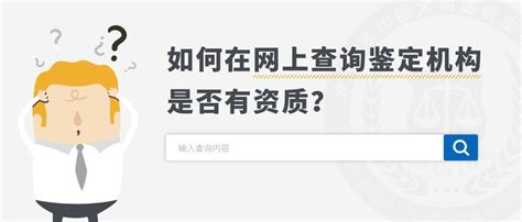 鑒定機構怎么收費(鑒定機構怎么收費的)縮略圖