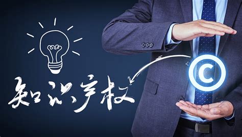知識產權代理公司,知識產權代理公司辦理縮略圖