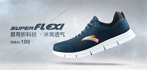 籃球鞋可以用來(lái)跑步嗎(籃球鞋可以平時(shí)穿嗎)縮略圖