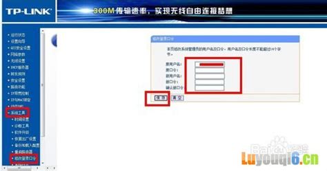 無(wú)線路由器密碼忘記了怎么辦(無(wú)線路由器忘記密碼怎么辦)縮略圖