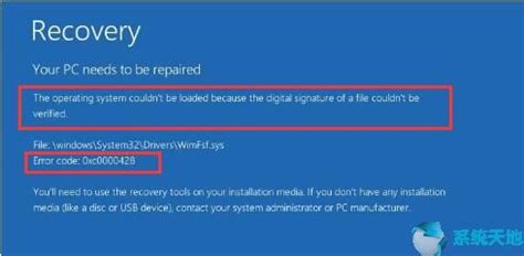 windows7無法驗證此設備數字簽名(windows7無法驗證此設備的數字簽名)縮略圖