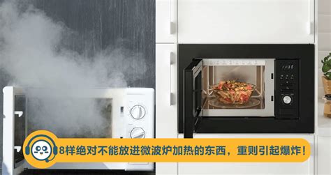 微波爐加熱不熱了是什么原因,微波爐加熱不熱了是什么原因視頻縮略圖