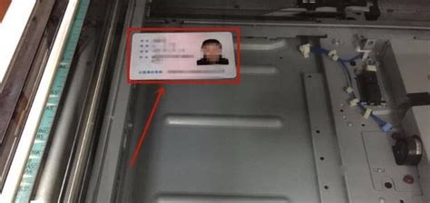 多功能復(fù)合機(jī)怎么復(fù)印身份證,復(fù)合打印機(jī)怎么復(fù)印身份證縮略圖
