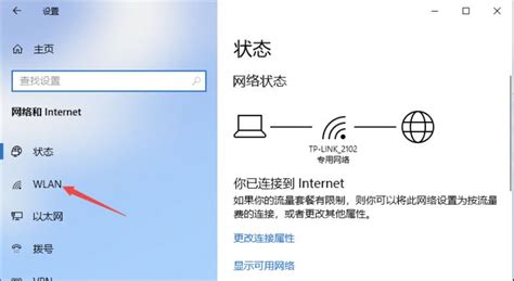 怎樣打開移動網絡開關,怎樣打開移動網絡開關功能縮略圖