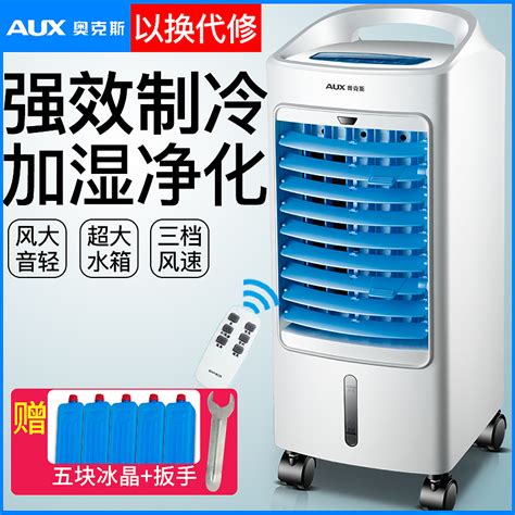空調(diào)移動(dòng)扇(移動(dòng)空調(diào)和空氣循環(huán)扇)縮略圖