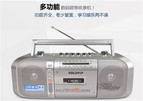 轉(zhuǎn)錄機(jī),轉(zhuǎn)錄機(jī)是什么縮略圖