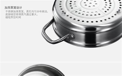 蒸鍋買26還是28cm,蒸鍋買26還是28好縮略圖