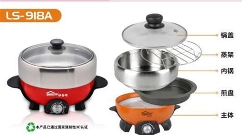 電火鍋哪個(gè)牌子好最實(shí)用家用,電火鍋哪個(gè)牌子好最實(shí)用家用的縮略圖