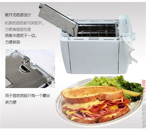 烤面包機家用,烤面包機家用多功能縮略圖