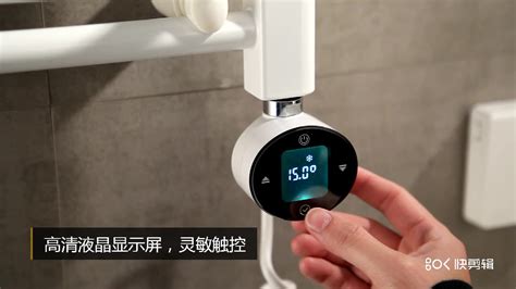浴巾桿加熱器怎么安裝(電熱浴巾架怎么安裝)縮略圖