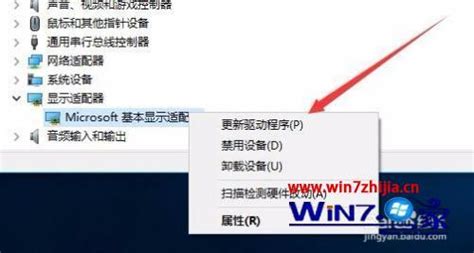 顯示器分辨率調整不了(顯示器分辨率調整不了了)縮略圖