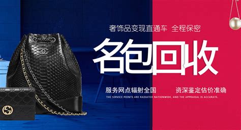 鑒定機構奢侈品(奢侈品鑒定回收)縮略圖