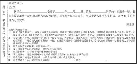 鑒定機構申請退案什么意思(鑒定機構申請退案什么意思是評不上等級嘛?)縮略圖