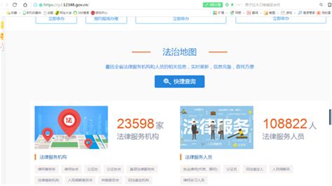 鑒定機構官網查詢,鑒定機構官網查詢珠寶縮略圖
