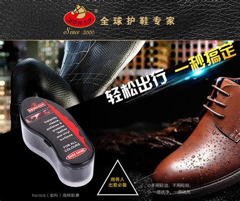 鞋油無色通用擦鞋神器,鞋油無色通用擦鞋神器推薦縮略圖