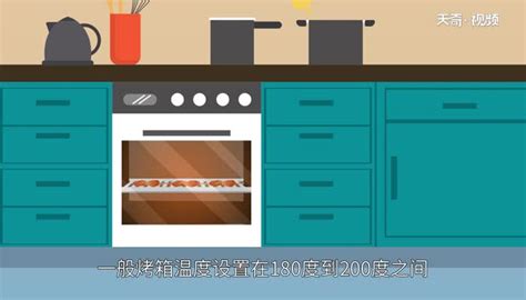 烤箱烤雞翅溫度和時(shí)間(烤箱烤雞翅溫度和時(shí)間設(shè)置)縮略圖