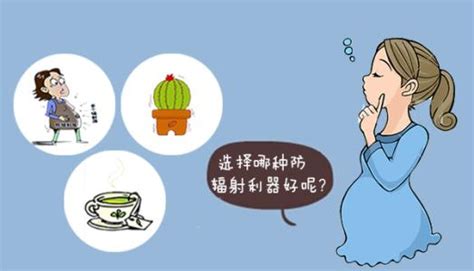 wifi路由器輻射對人體有害嗎(無線路由器輻射對人體有害嗎)縮略圖