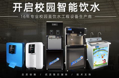 飲水機(jī)哪個(gè)牌子好,飲水機(jī)哪個(gè)牌子好十大排名縮略圖
