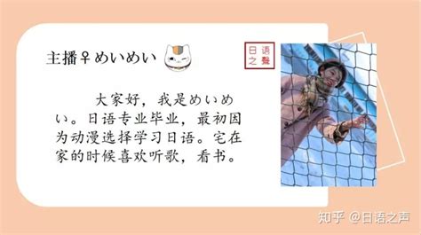 個人電腦用日語怎么說(個人電腦用日語怎么說?)縮略圖