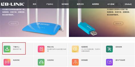 無線網卡怎么使用(usb無線網卡怎么使用)縮略圖