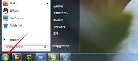 怎么關掉智能屏幕,怎樣關閉智能屏幕功能縮略圖