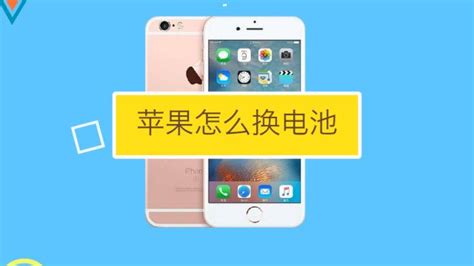 手機換電池數據怎么備份(手機換電池數據怎么備份到電腦)縮略圖