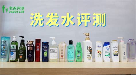 洗護(hù)分開的洗發(fā)水,洗護(hù)分開的洗發(fā)水有哪些縮略圖
