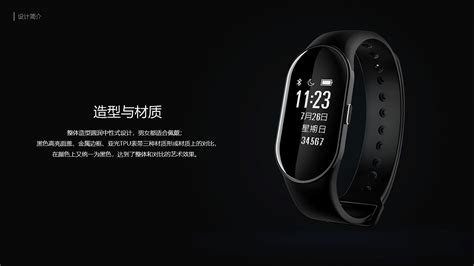 智能手環(huán)哪個(gè)品牌比較好,智能手環(huán)哪個(gè)品牌好一點(diǎn)縮略圖