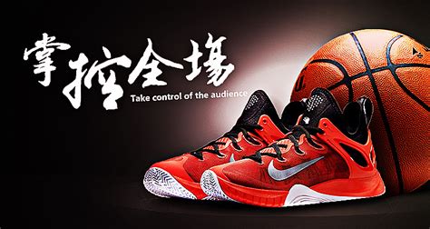 籃球鞋直播(籃球鞋直播話術(shù))縮略圖