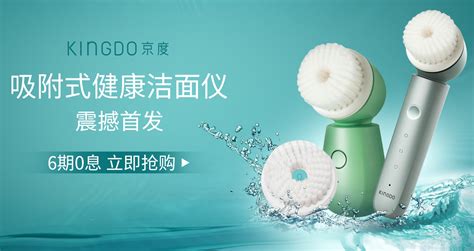 潔面儀十大排名(潔面儀十大排名品牌)縮略圖