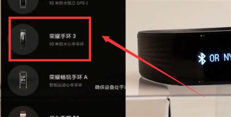 智能手環(huán)怎么和手機(jī)配對(duì)(智能手環(huán)與手機(jī)怎么配對(duì))縮略圖
