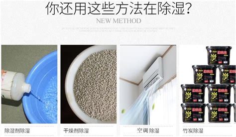 防潮除濕機(jī)批發(fā)(廠家批發(fā)除濕機(jī))縮略圖