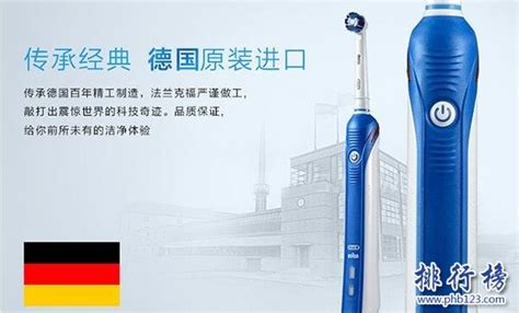 電動牙刷品牌前十名(電動牙刷品牌前十名usmile)縮略圖