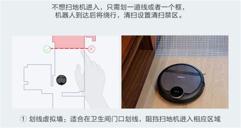 掃地機器人安裝預留尺寸圖(掃地機器人怎么預留上下水)縮略圖